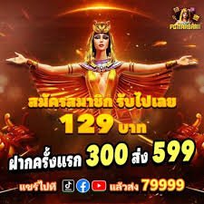 ttbet88